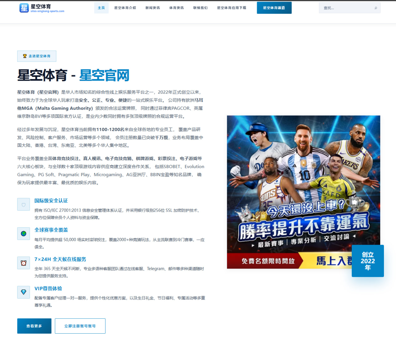 阿森纳推进哲凯赖什转会谈判 锋线补强进入关键阶段 - odsports